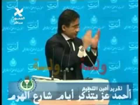 Ahmed Ezz