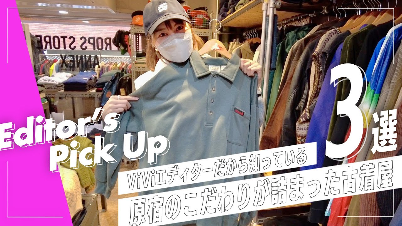 props store プロップスストア パンツ L