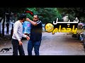 حرفيا هتموت من الضحك