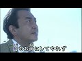 ザンゲの酒がしょぱくて/山本讓二[唄:千秋無敵]