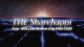 THE Sharehappi from 三代目 J Soul Brothers from EXILE TRIBE / 「Share The Love」リリックビデオ