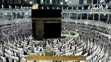 خواتيم سورة البقرة || بترتيل إبداعي من الشيخ د. ماهر المعيقلي || ليوم السبت ٣٠ شوال ١٤٣٦هـ