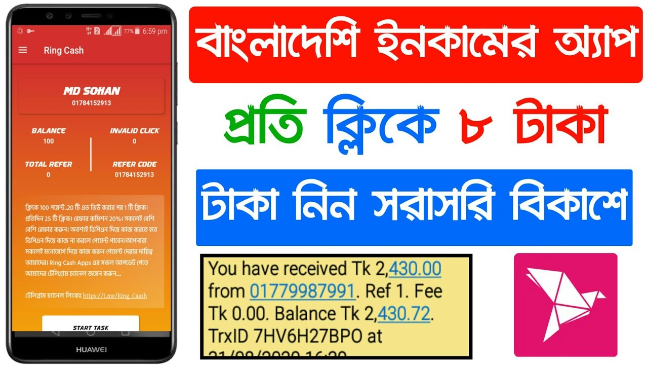 online income bd payment bkash | Par Day 850 tk income Apps 2020 | Make Money Income BD