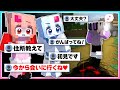 害悪 リスナーにストーカーされるマインクラフト まいくら Minecraft りぃべる 害悪 リスナーにストーカーされるマインクラフト まいくら Minecraft りぃべる