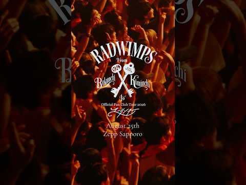 Uploads from RADWIMPS - YouTube