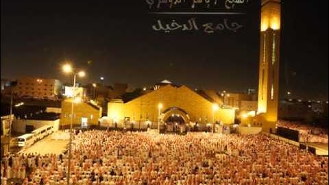 عشائية بديعة نهاية سورة المائدة الشيخ/ ياسر الدوسري 10-9-1434 #