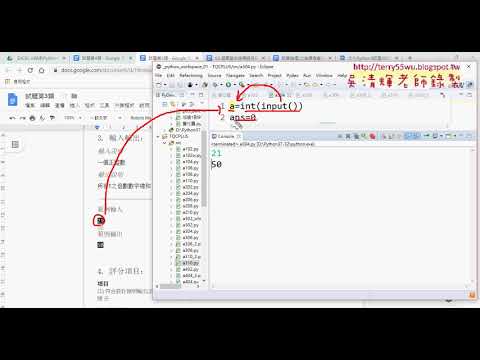 04 304迴圈倍數總和解答