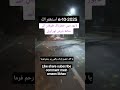 تھیم پارک میں پھر سے سیلاب کا خطرہ/لاہور میں طوفانی بارش کے ساتھ اولے/سارا دن بارش/trending#rain#