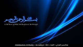 HD Abdulmohsin Al-Harthy - Al-Anbiya' - 021 - عبدالمحسن الحارثي - الأنبياء