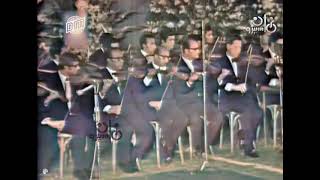 Men Agl Ainak(colorized concert)-Umm Kulthum-  من اجل عينيك (حفلة ملونة) - ام كلثوم #Colorized