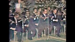 Men Agl Ainak(colorized concert)-Umm Kulthum- من اجل عينيك (حفلة ملونة) - ام كلثوم #Colorized