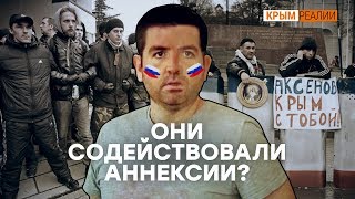 «Не простим крымчанам Крым» «Не простим крымчанам Крым»