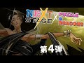 ヒカルさんに届け！！　パズドラ×NEXT STAGE コラボ！？？　第４弾【超激レア：ヒカル】