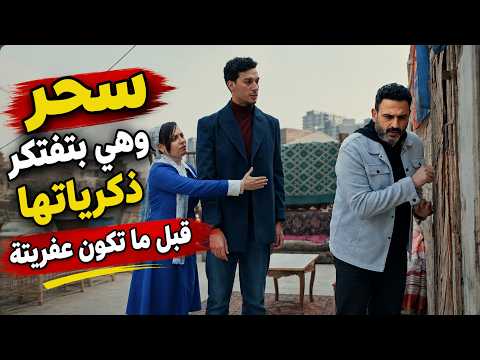 كمية ضحك مش طبيعية.. أقوى كوميديا لـ أكرم حسني ورحمة احمد وأحمد عبد الوهاب😬🤣#الكابتن