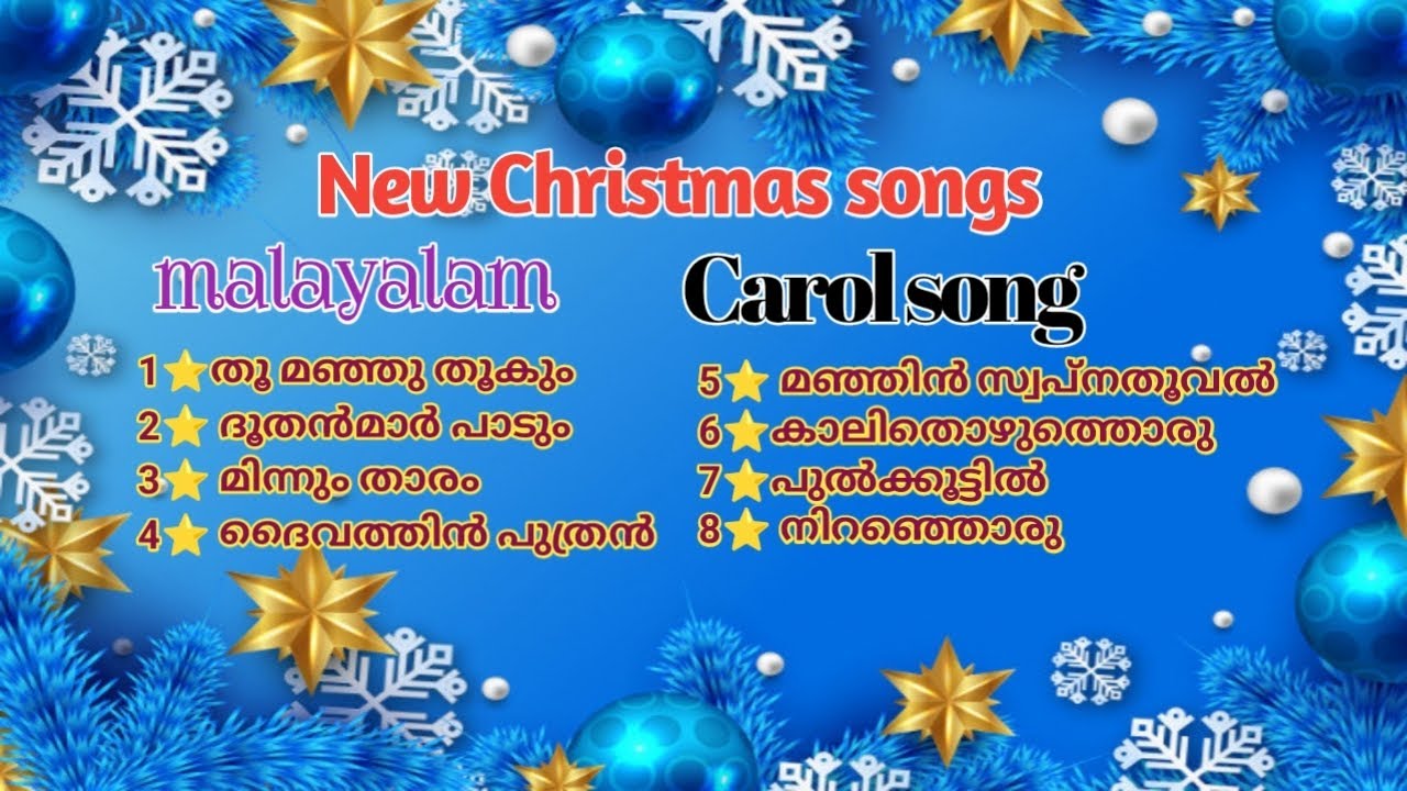 New Christmas songs/ the latest malayalam carol songs