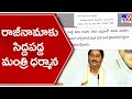 Dharmana Prasada Rao ready to resign his ministry post; meets with CM Jagan 