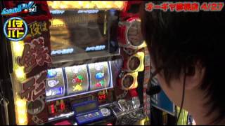 パチバト！ vol.13