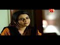 Watch Meri Maa | Episode 18 | Geo Kahani Online In HD