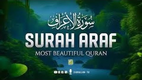 سورة الأعراف كاملة    صلاة القيام    رمضان الشارقة 1444    الشيخ محمد عبادة Al araf