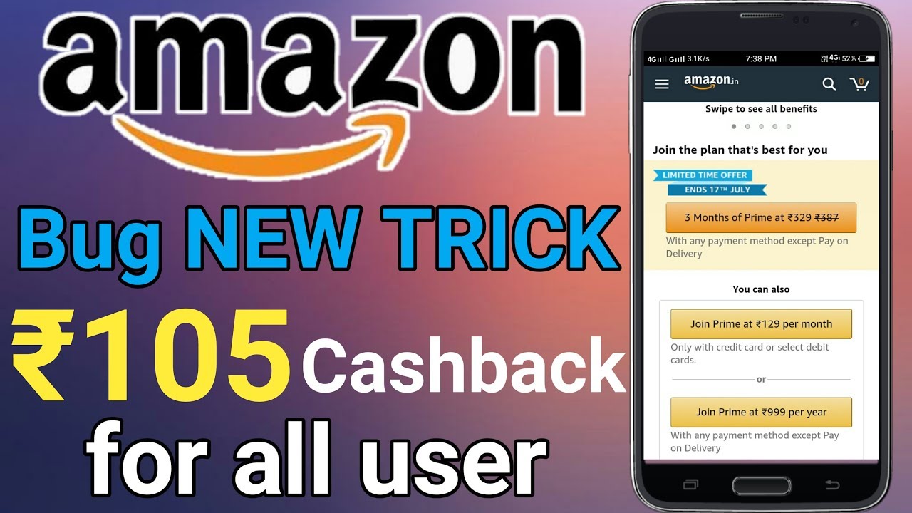 Amazon New Bug Trick || Get ₹105 Cashback per Amazon Account !!