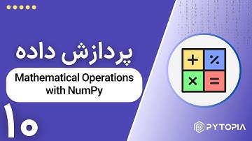 پردازش داده | Mathematical Operations with NumPy