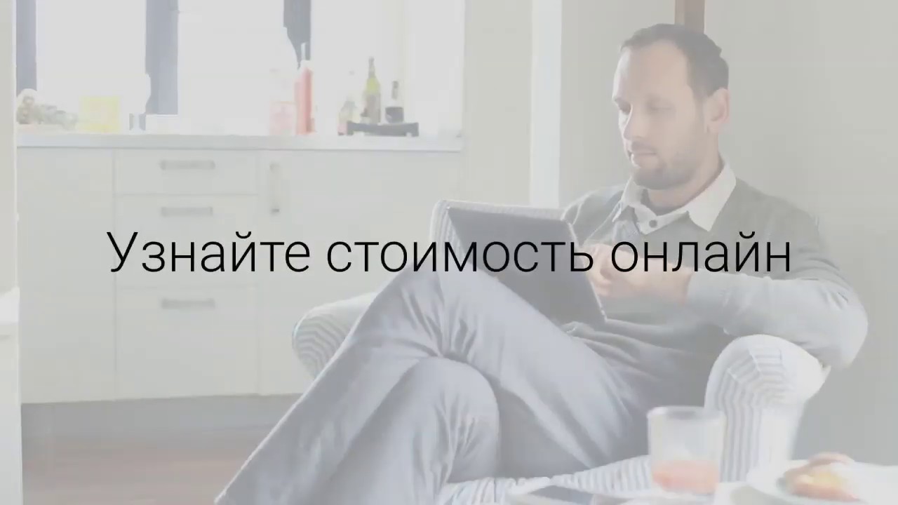 Осаго день в день