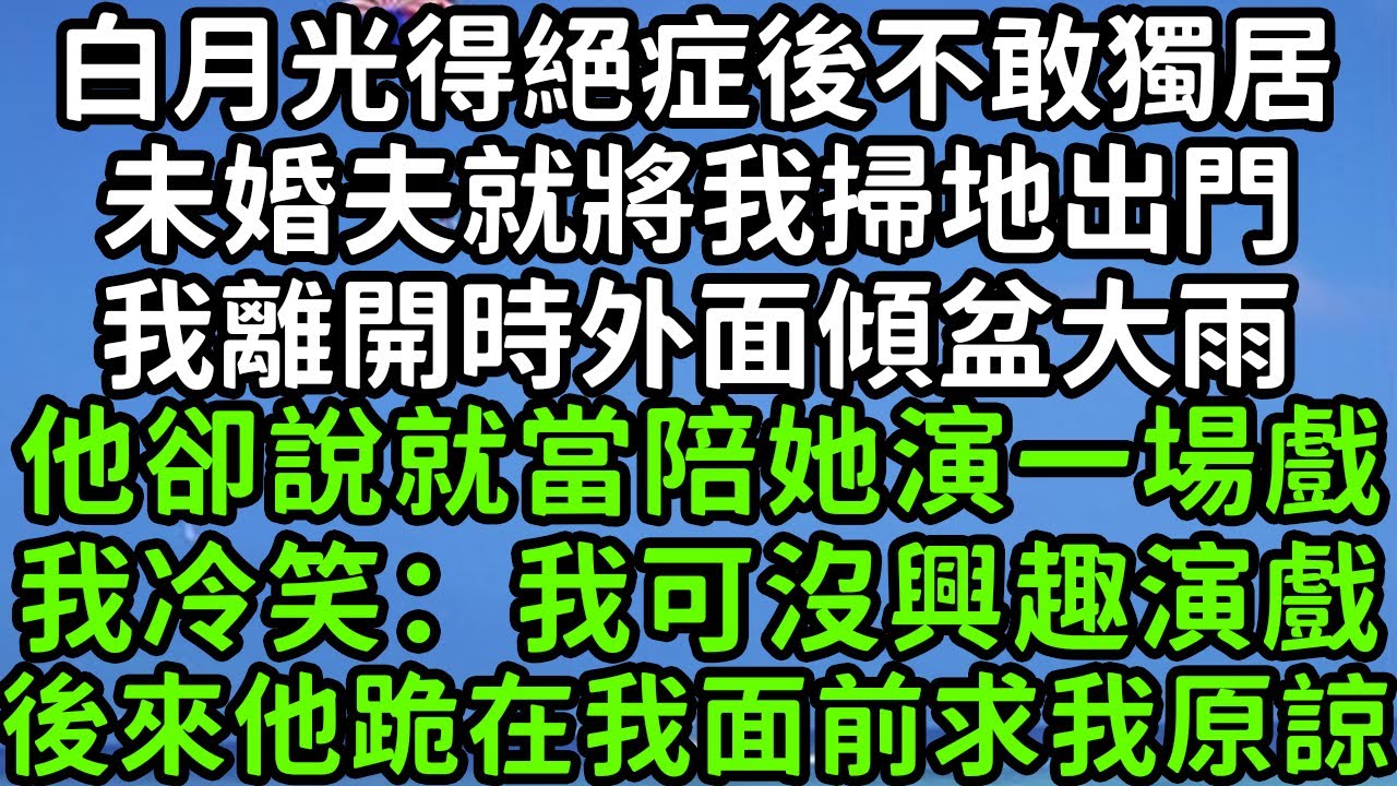 52歲大姐相親找高富帥，要求全款買300萬房，大哥嚇得說不出話！#緣來不晚 #中老年相親