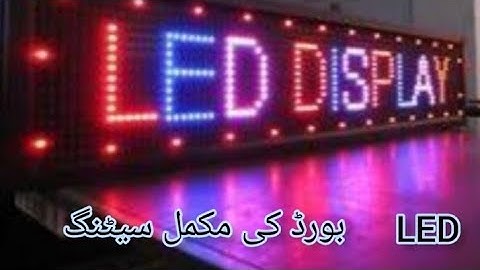 How to Program HD-U6A LED Display (P10 Panels, Single Color)