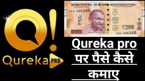 How to play Qureka game and earn money| How to Earn Qureka pro App | Qureka pro trick 2020