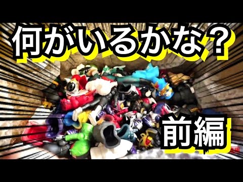 仮面ライダー】第5回 オークションでジャンクソフビの箱買ってみた
