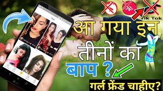 Girls Video Chat ! Amazing New Android App For Make a Friendship ! YouStar – Video Chat Room 2018 screenshot 2