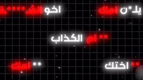 القارئ الشيخ 『 محمد اللحيدان 』 آيات من سورة 『 النور 』 #قرآن #quran #محمد_اللحيدان #سورة_النور 