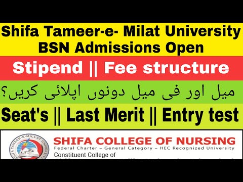 Shifa tameer-e-Milat University BSN Admissions Open || Fee structure || Male & Female Seat's