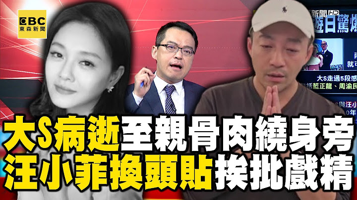 Xu Xiyuan passed away in Tokyo, surrounded by her “closest relatives”!