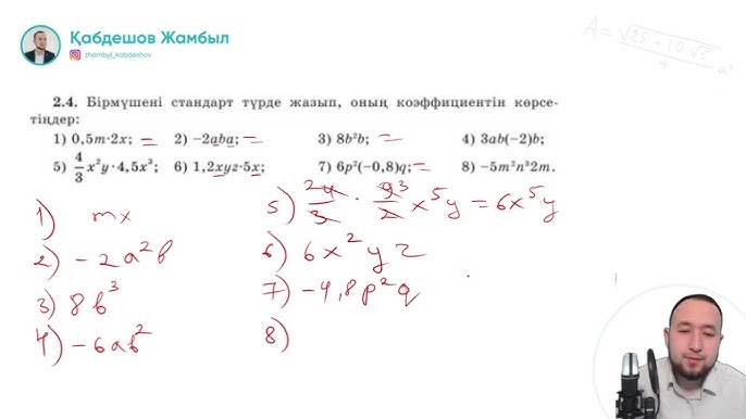 1990 жылдардағы ресейлік секс символдары