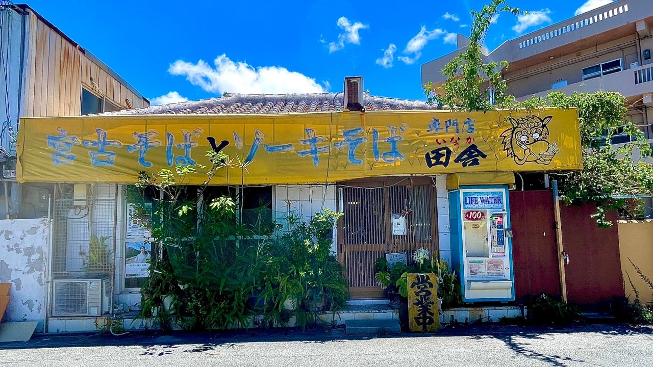 激安なソーキそばが食べられる！まるで実家のようなお店が那覇市に存在したのでもちろん行ってきました！【沖縄観光/那覇】