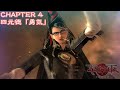 BAYONETTA ベヨネッタ Part.5 四元徳「勇気」