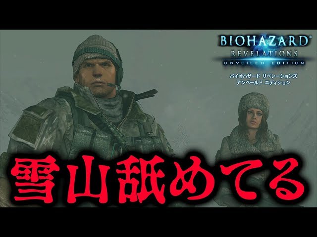 Bio] Sad News: Chris Underestimates the Snowy Mountain (Part 3