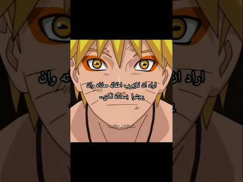 فكـ ـرتي قررت اكمل مانجا بوروتو عشان الأحداث تبين رهيبة نطالب بطرد الاوتاكو لليابان هيما بوروتو