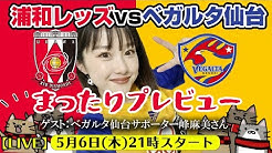 浦議チャンネル Youtube