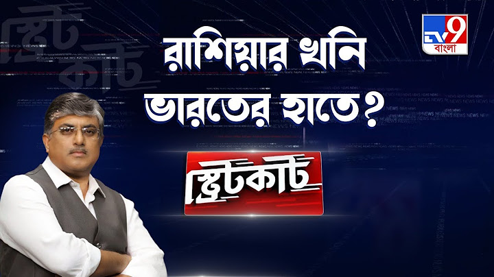 India In Russian Oil Mine: রাশিয়ার তেলের খনি এবার লিজে নেবে ভারত?