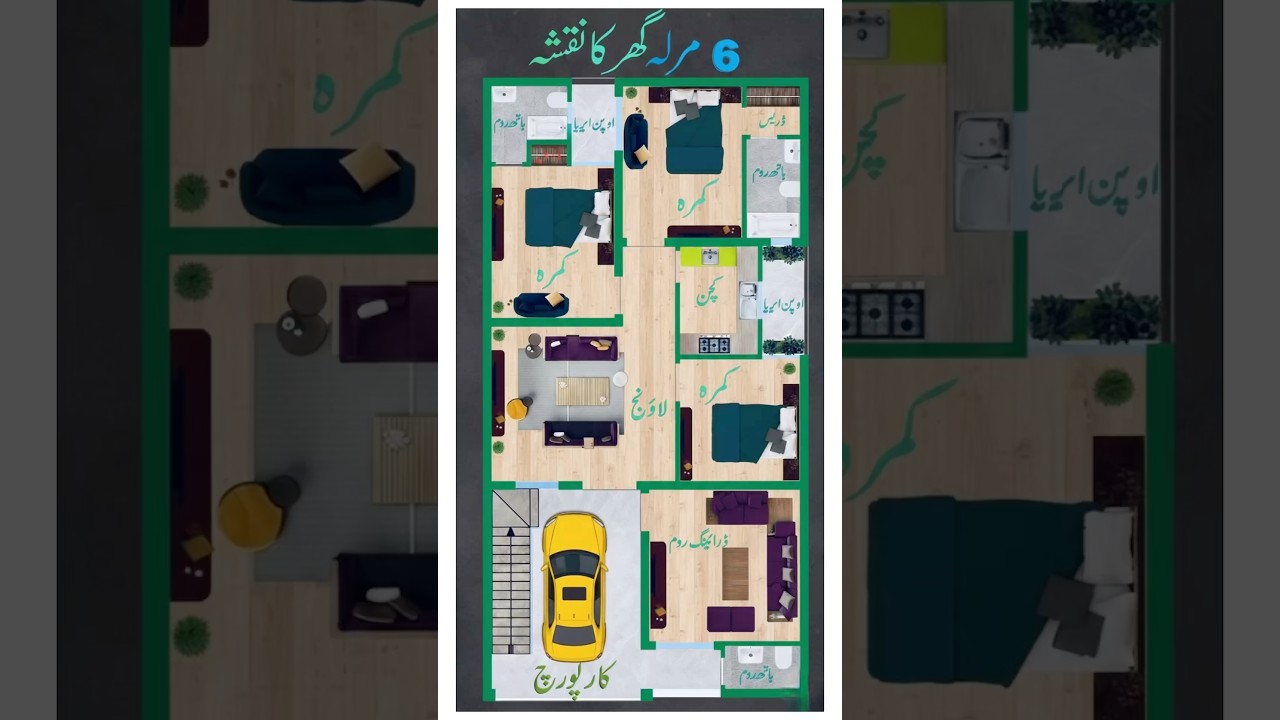 6 مرلہ گھر کا نیا نقشہ آگیا 