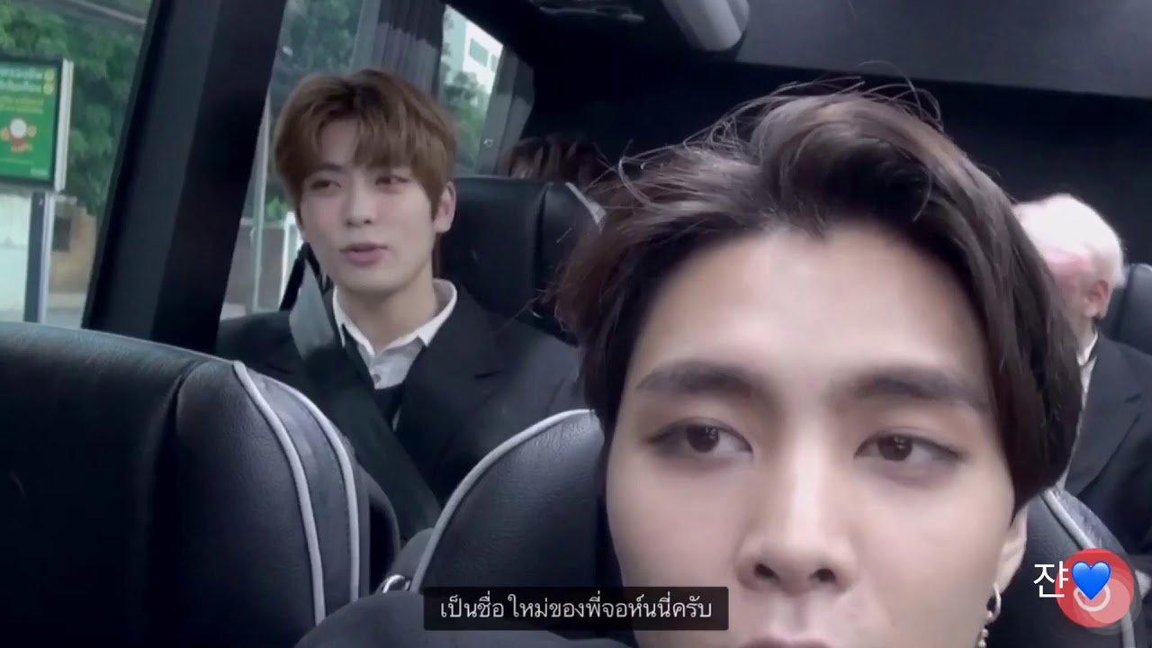 JOHNJAE CUTE MOMENT🐻🍑☺️