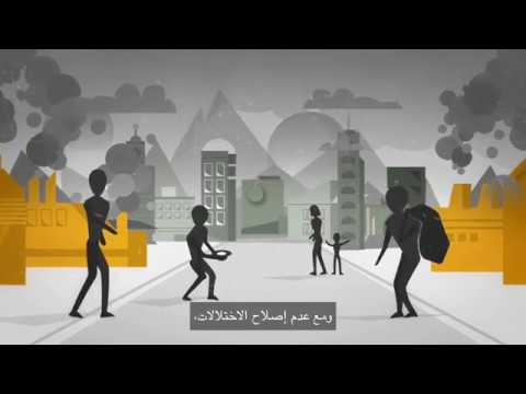 10 سنوات من السندات الخضراء: من النشوء إلى الثورة
