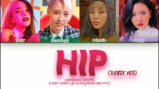 MAMAMOO (마마무) - ' HIP(REMIX.VER) ' -  [Color Coded Lyrics Eng/Rom/Han/가사]