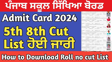 PSEB 5th 8th Admit Card 2024 | 5th 8th Cut list 2024 | PSEB Exam Centre | 5th 8th 10th 12th Roll no
