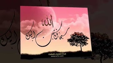 تلاوة مؤثرة سورة التين - الشيخ عبدالرحمن السديس www.qoranet.net
