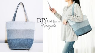 DIY Old Jeans Recycle Tote Bag | Sewing Tutorial