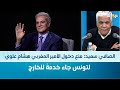 الصافي سعيد منع دخول الأمير المغربي هشام علوي لتونس جاء خدمة للخارج 