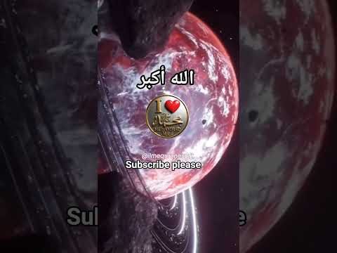 Ijasam Un Fatrat Recitation Ecgzon Ibrahim Ilmequran Islam Viralshorts Shortsfeed Youtubeshorts